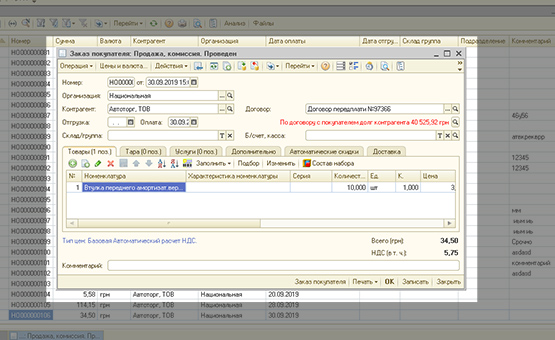 gallery-slider__image